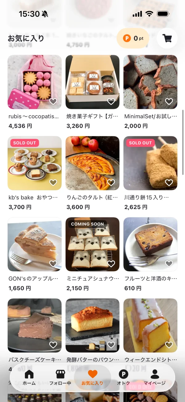PAY ID（ペイアイディー）のタグ・ラベル画面