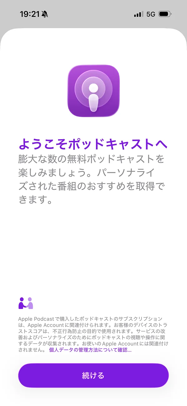 Apple Podcast screen