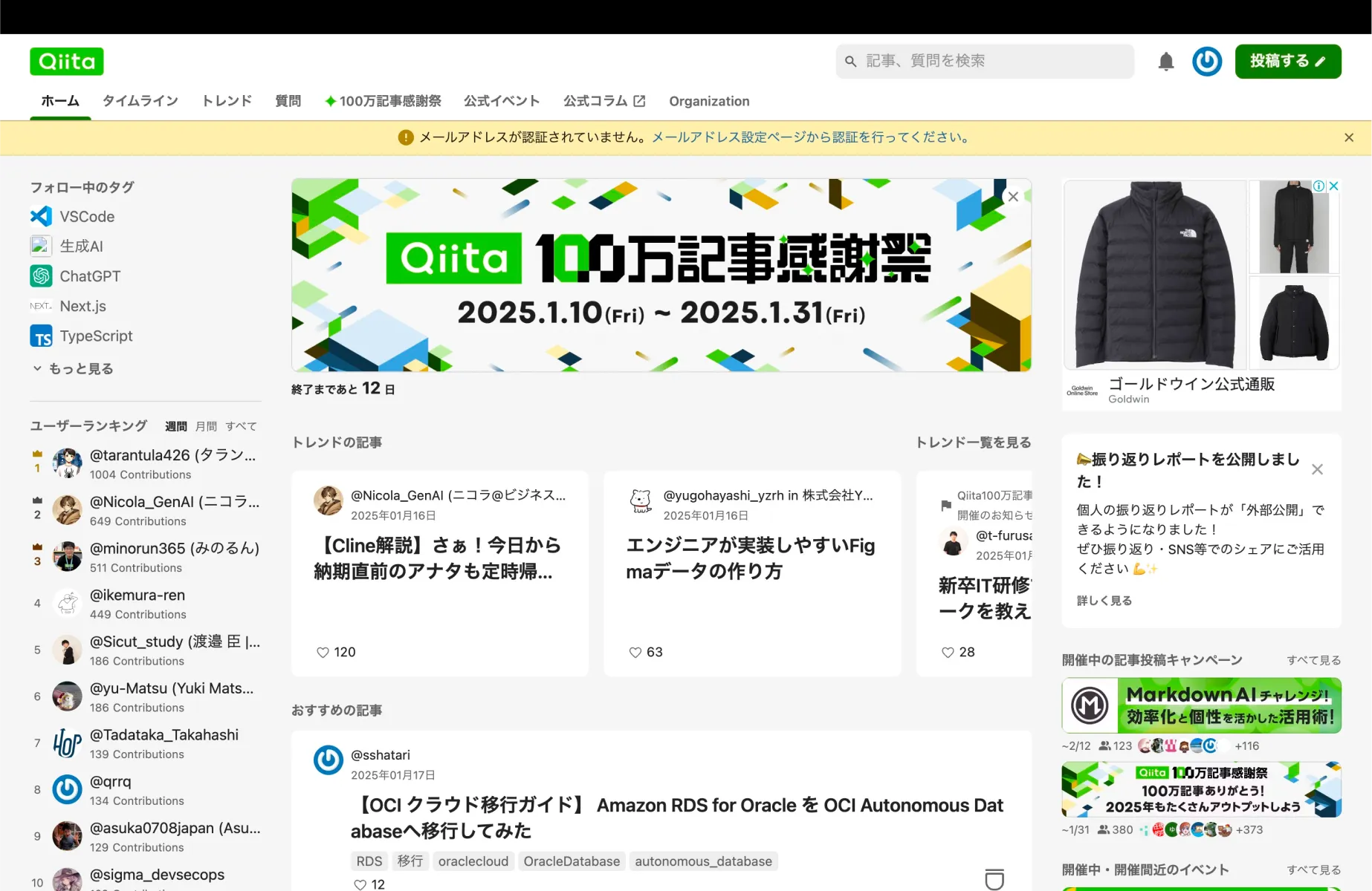 その他 ui Pro-UI ユーザーインターフェース | Gallery（グラフィックギャラリー