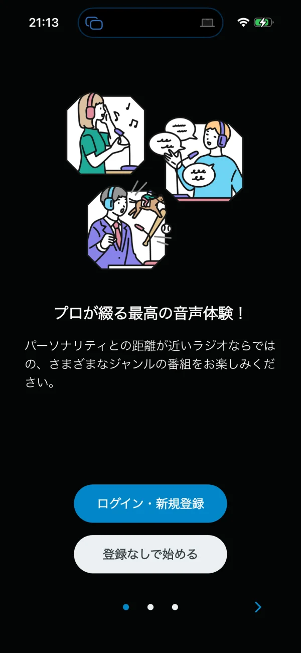 radiko screen