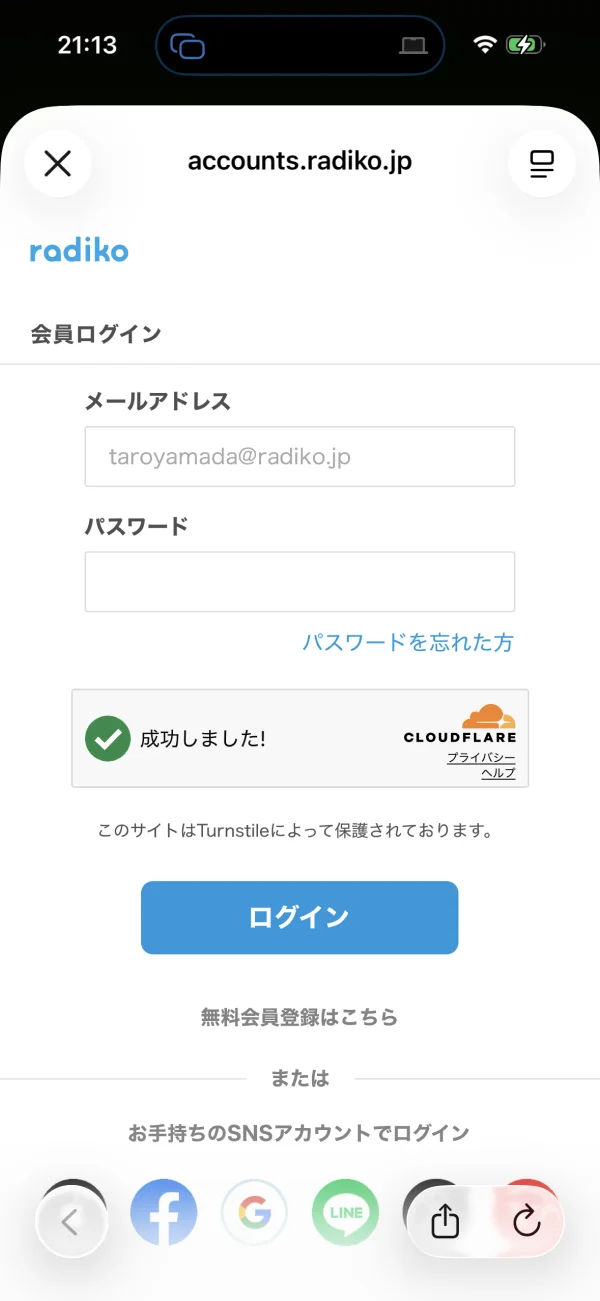 radiko screen