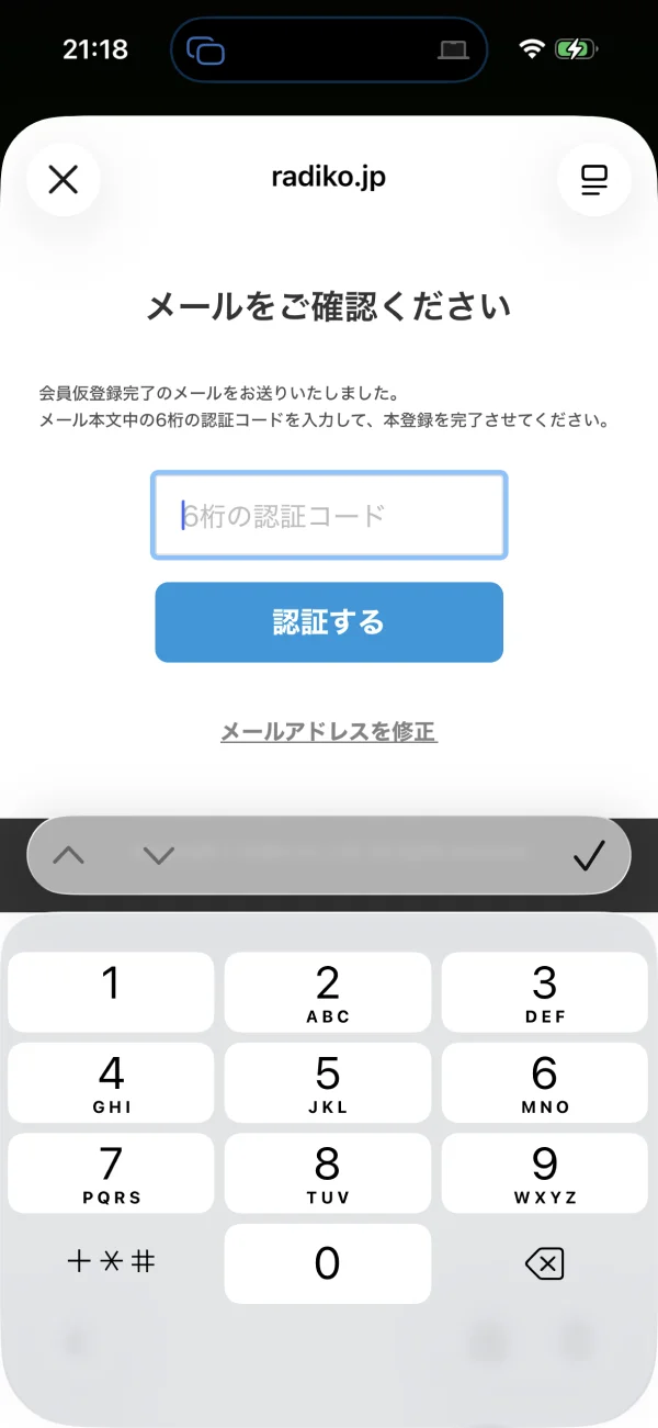 radiko screen