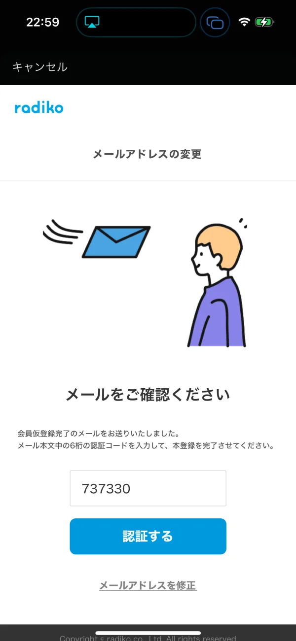 radiko screen