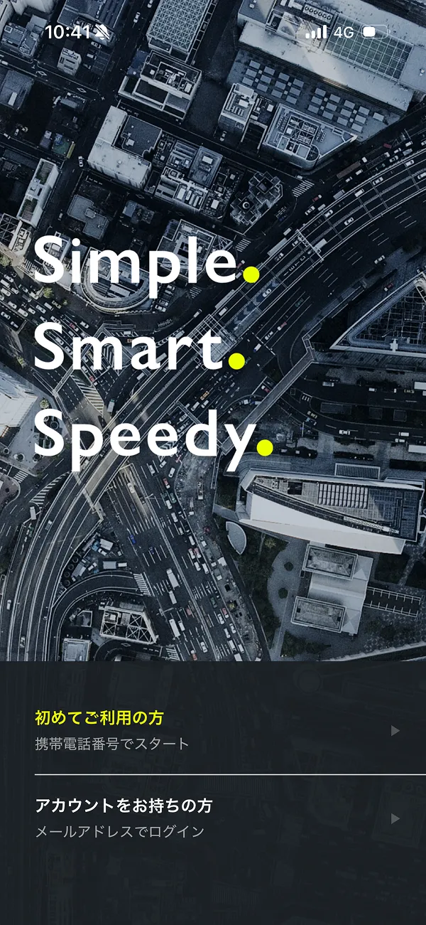 S.RIDE(エスライド) screen