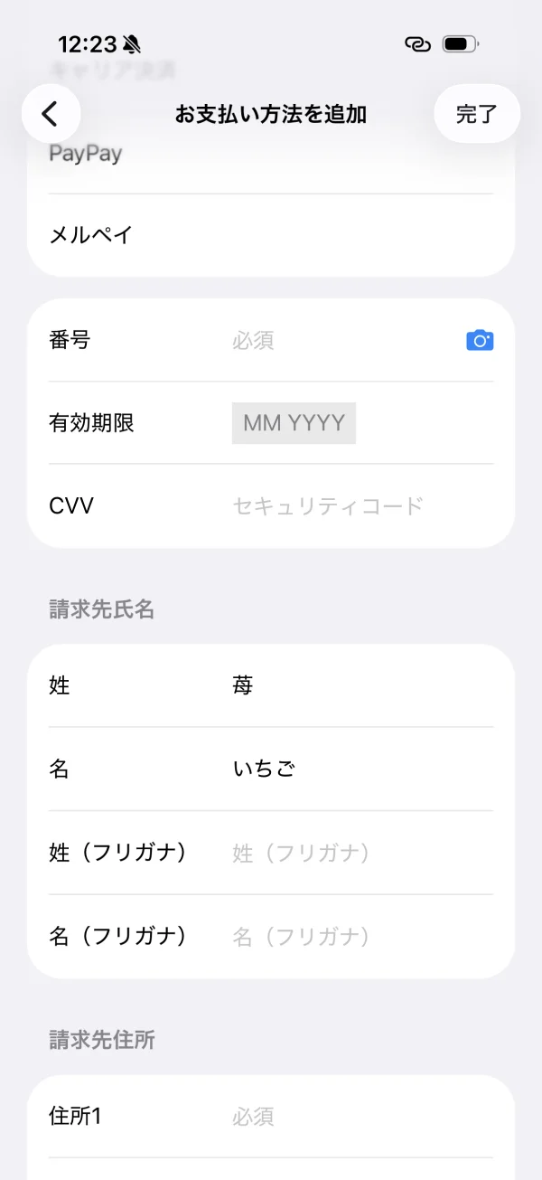モバイルアプリのUIコンポーネント別デザイン一覧 - UI Pocket