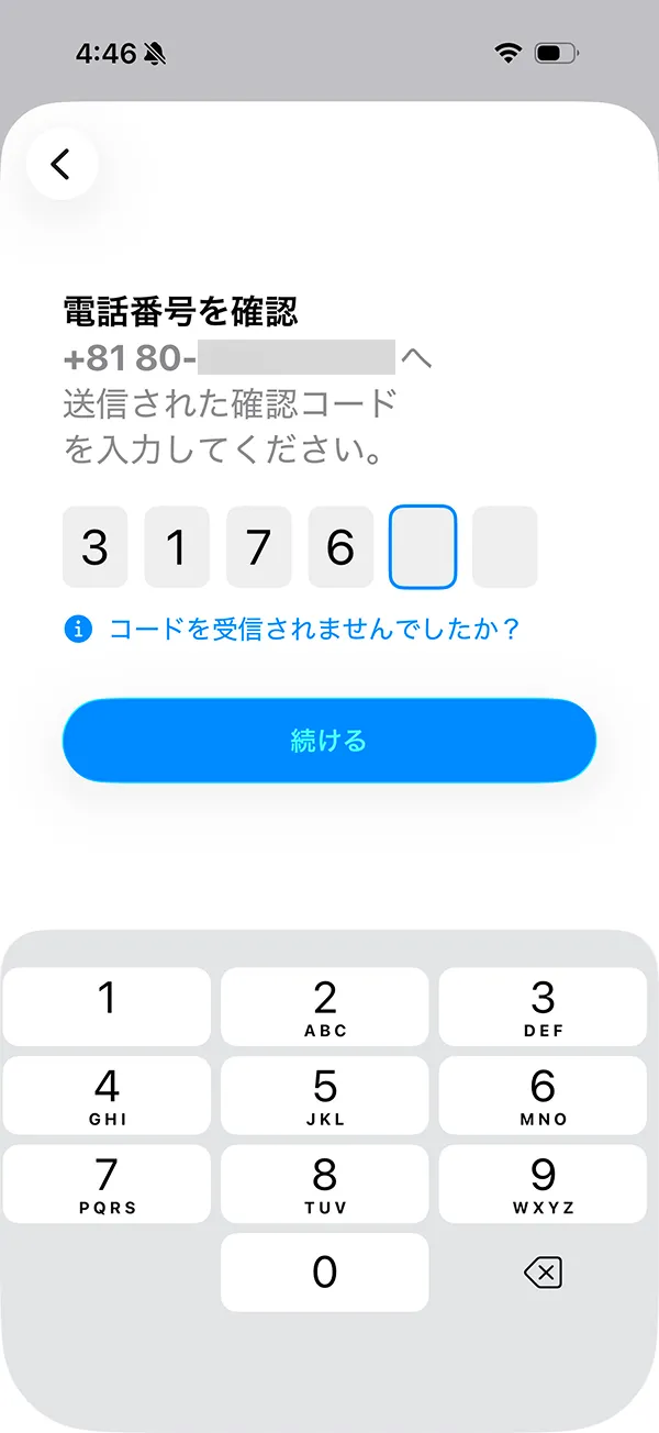 UIコンポーネント別デザイン一覧 - UI Pocket