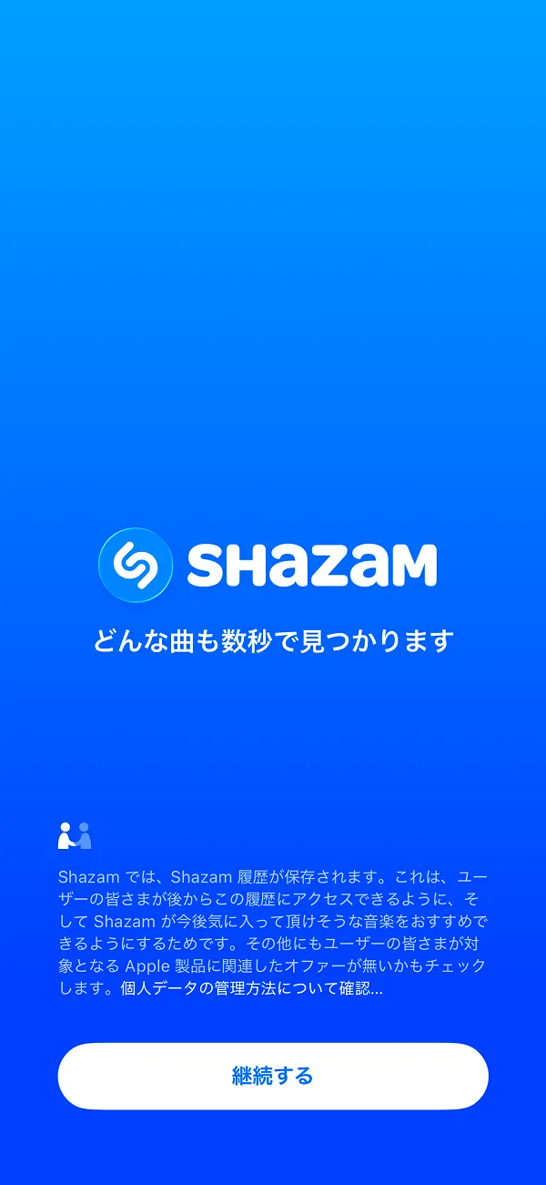 Shazam screen