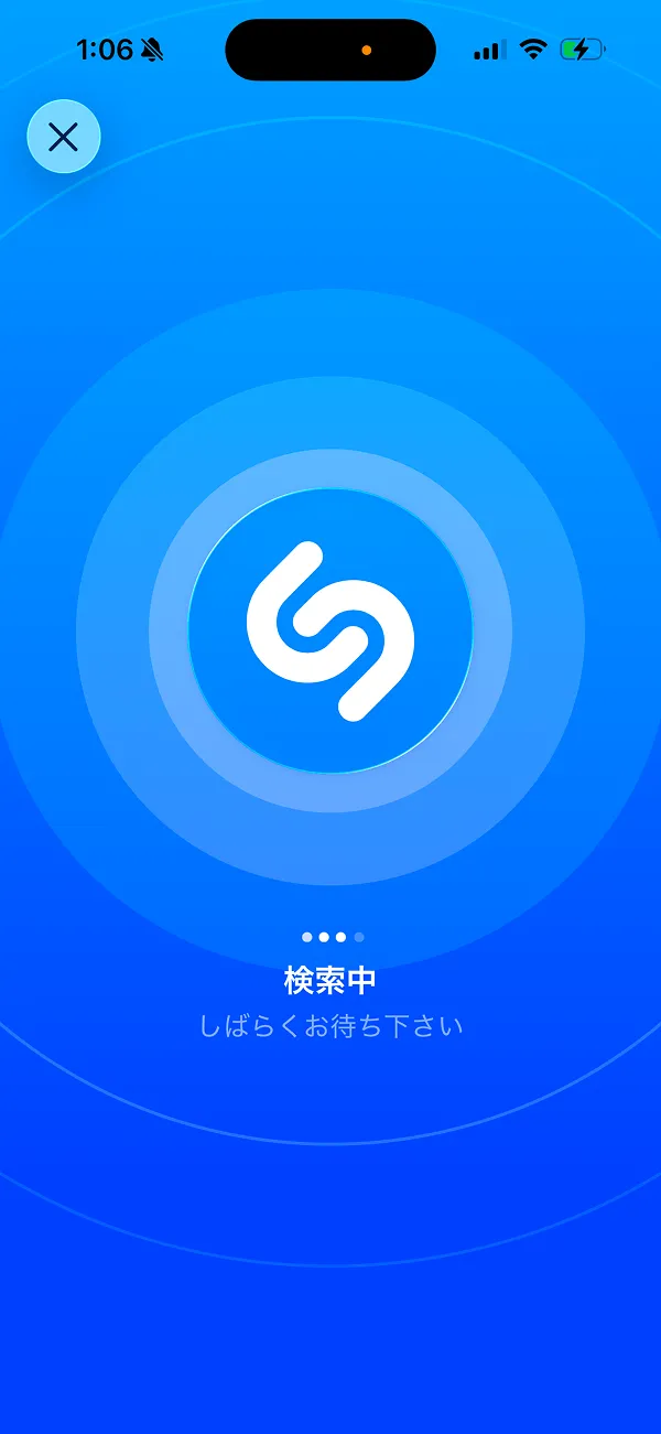 Shazam screen