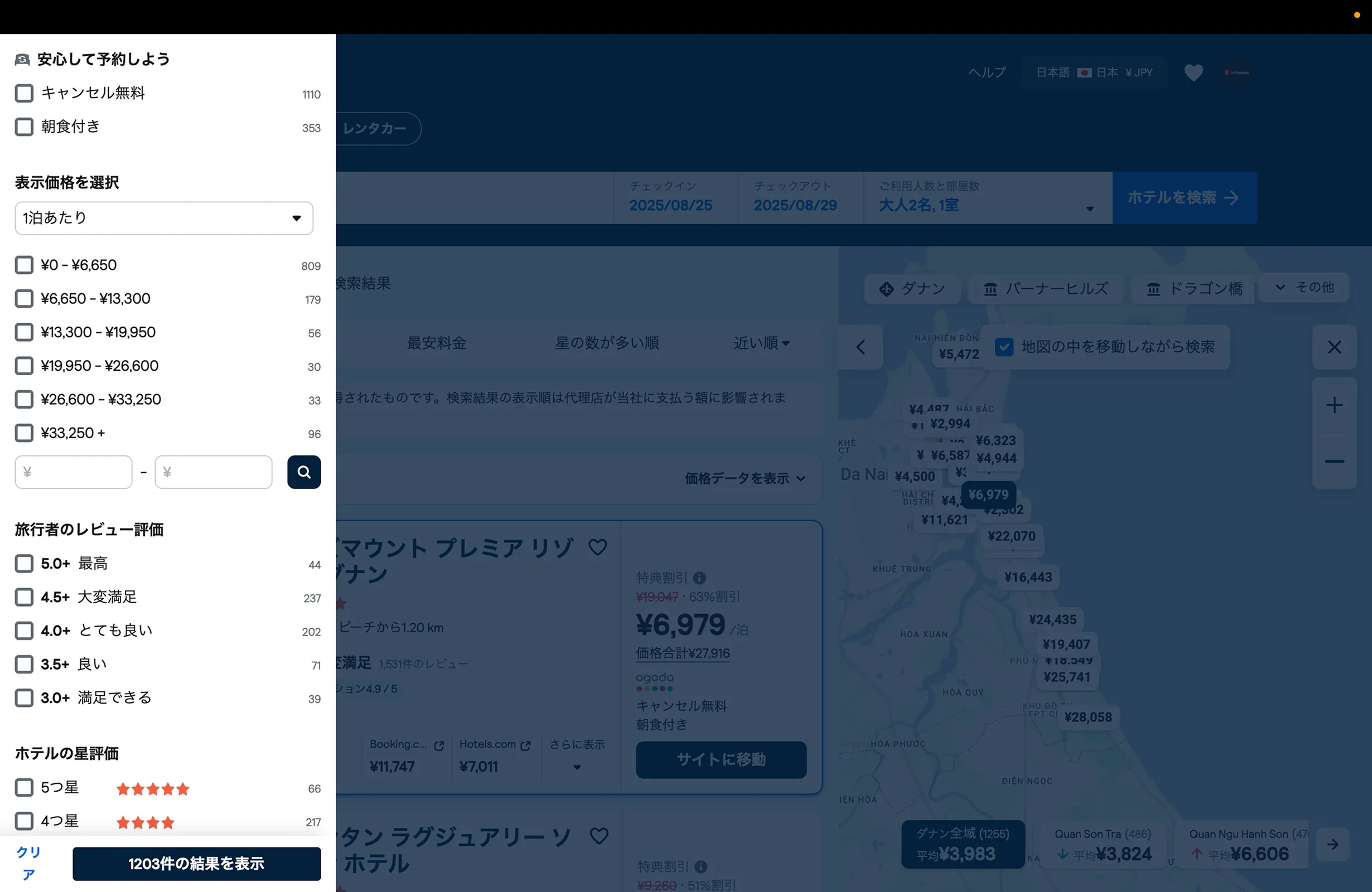 ui.ページ One UI 7 Beta: Galaxy S23, Z Flip/Fold, A55 Get Update
