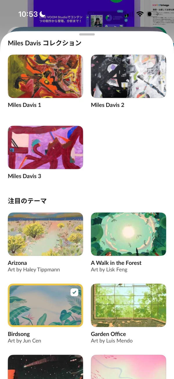 Slackのカード画面
