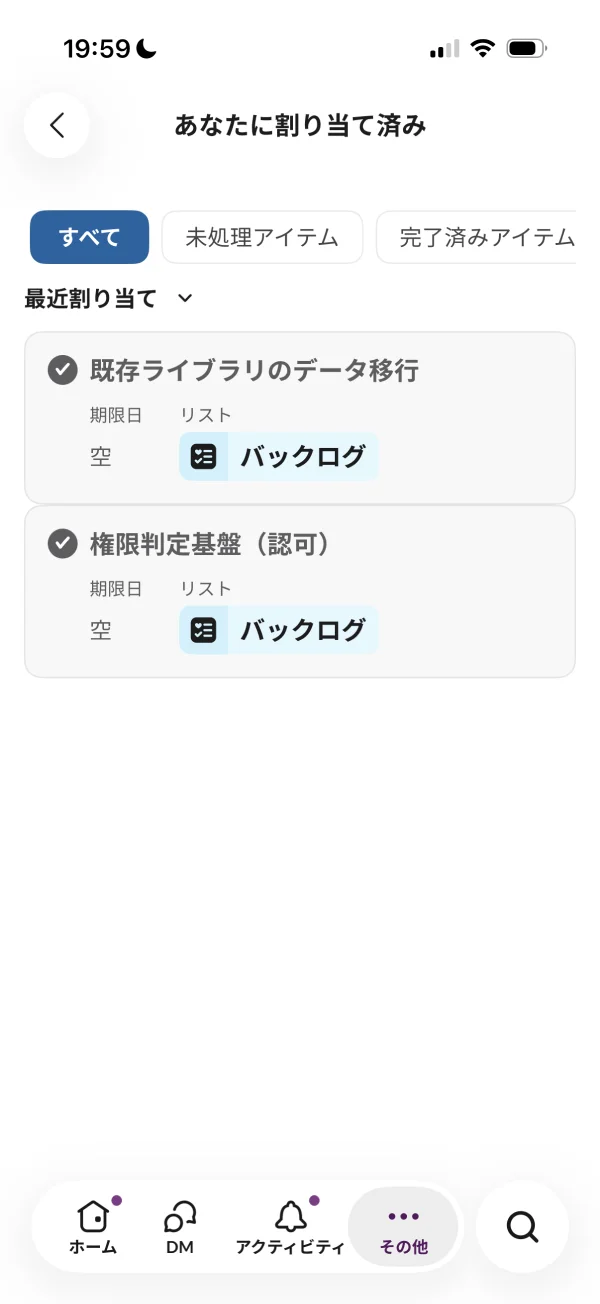 Slackのカード画面