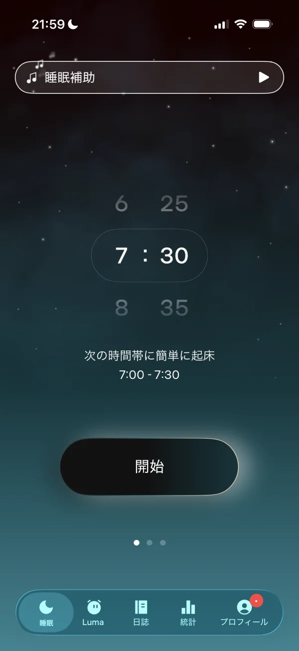 Sleep Cycle screen