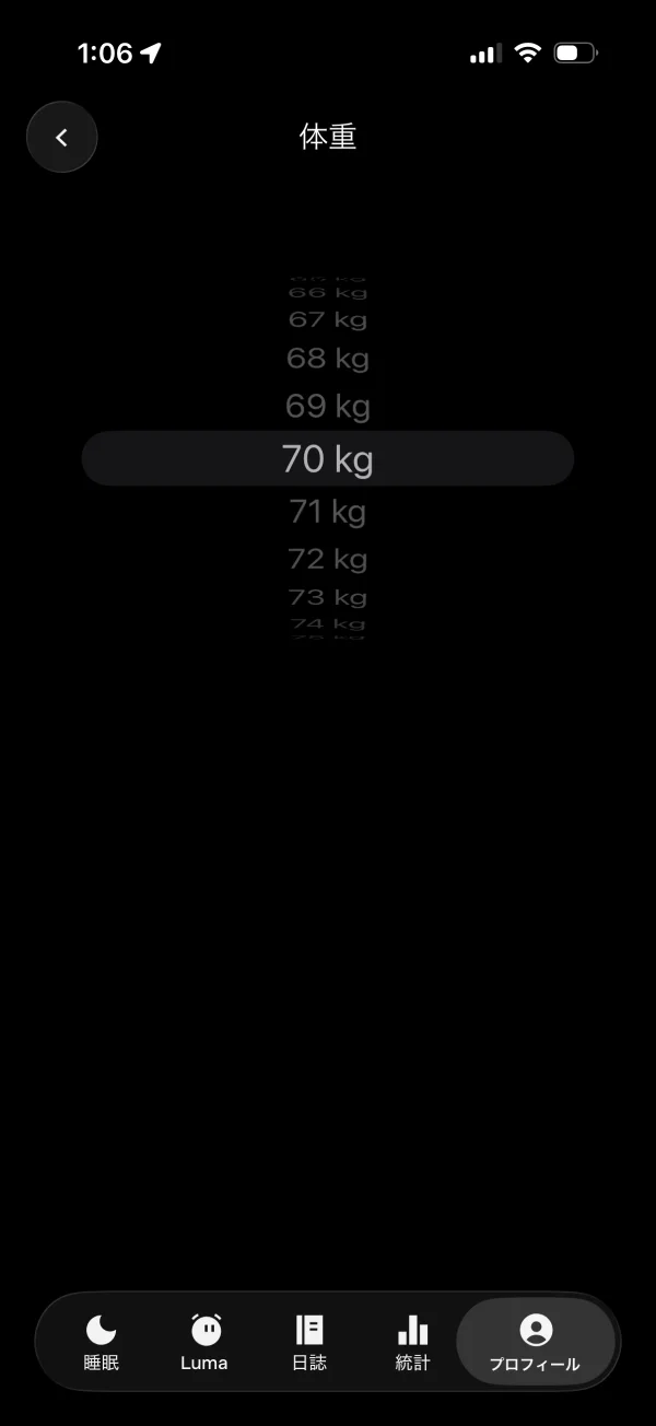 Sleep Cycle screen