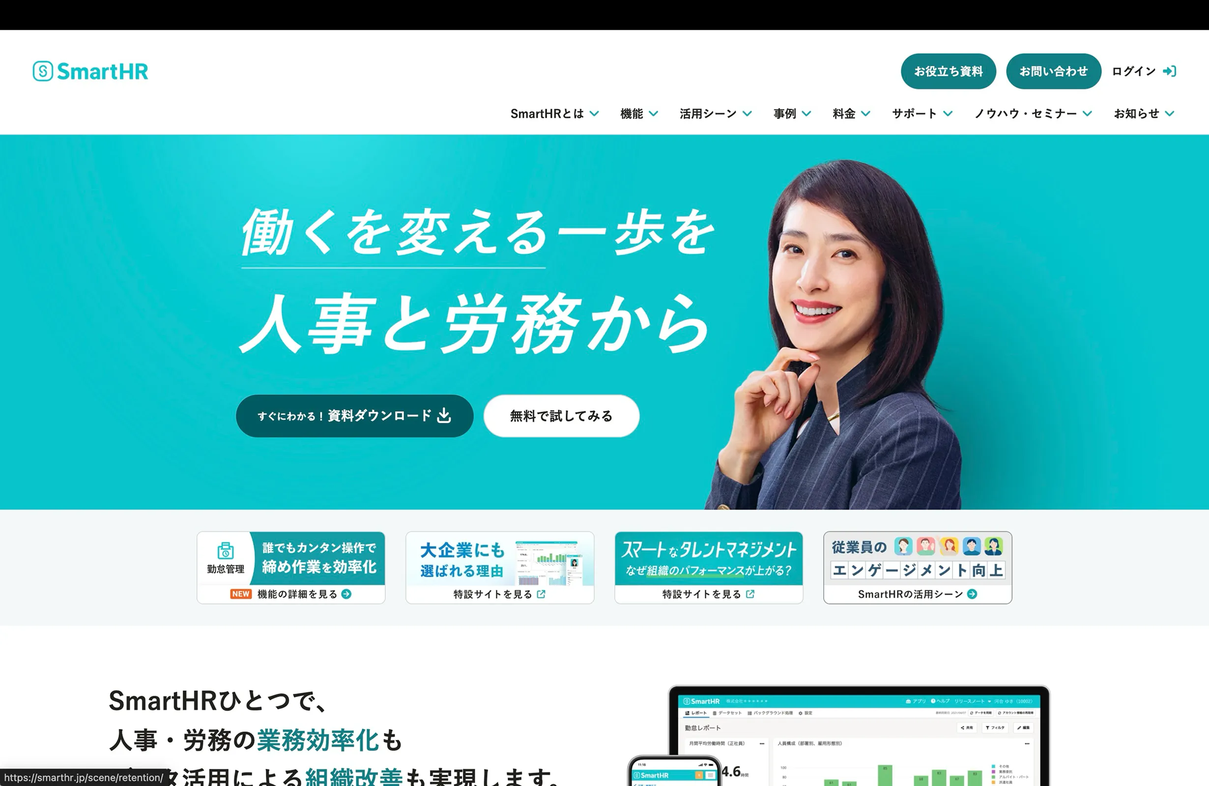 Qiita」のUIデザイン一覧（2025年1月版） - UI Pocket