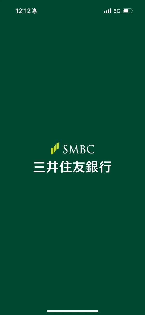 三井住友銀行 screen