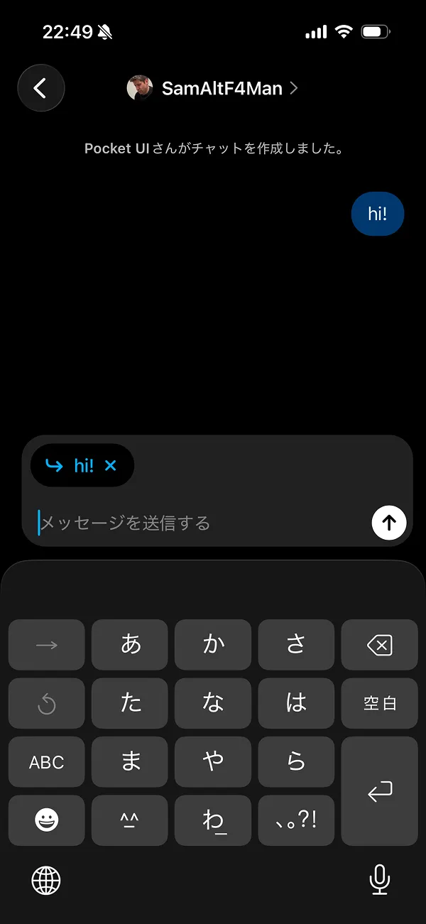 Sora screen