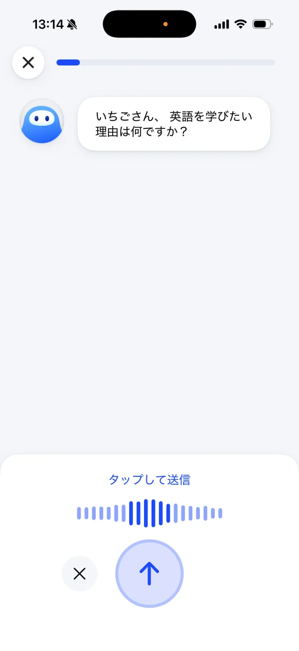 スピーク（Speak） screen
