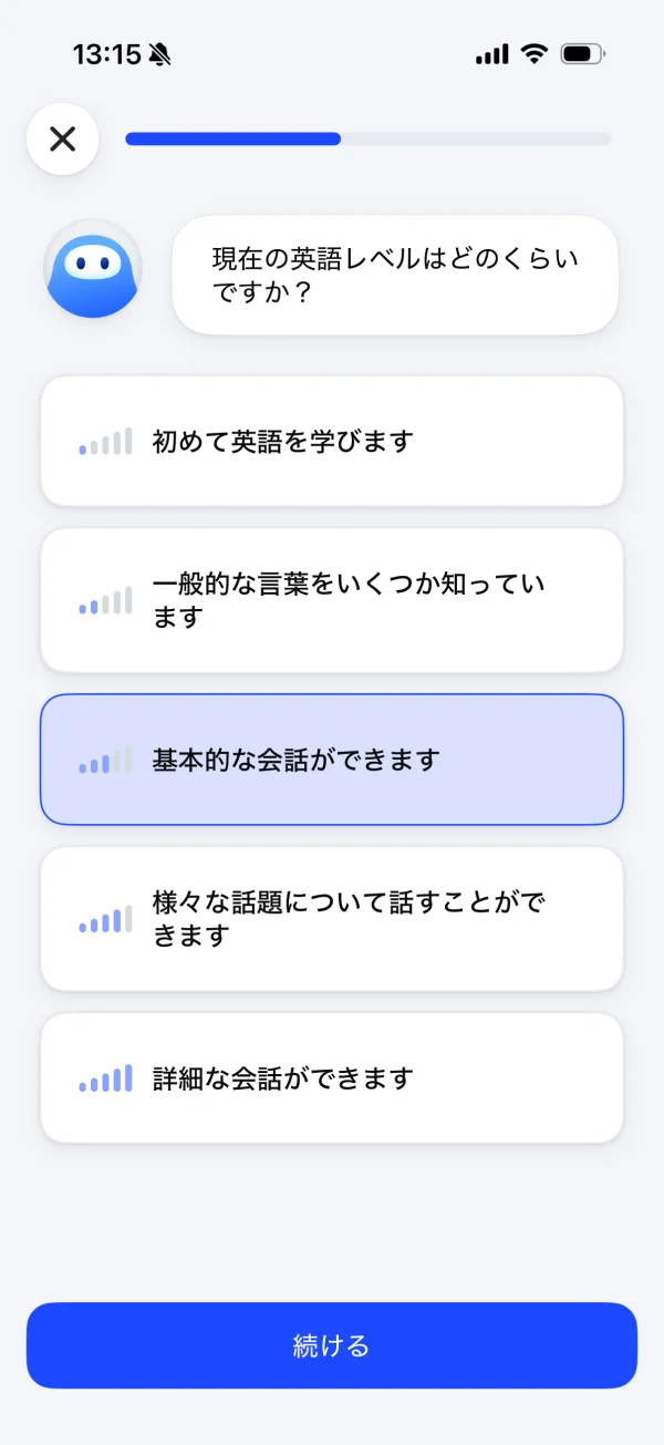 スピーク（Speak） screen