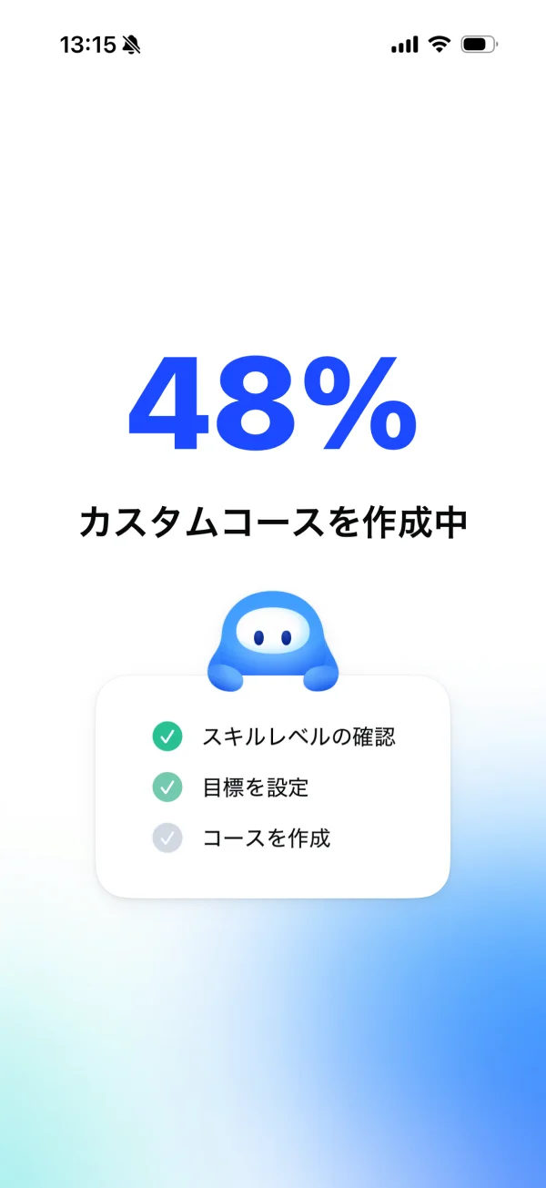 スピーク（Speak） screen