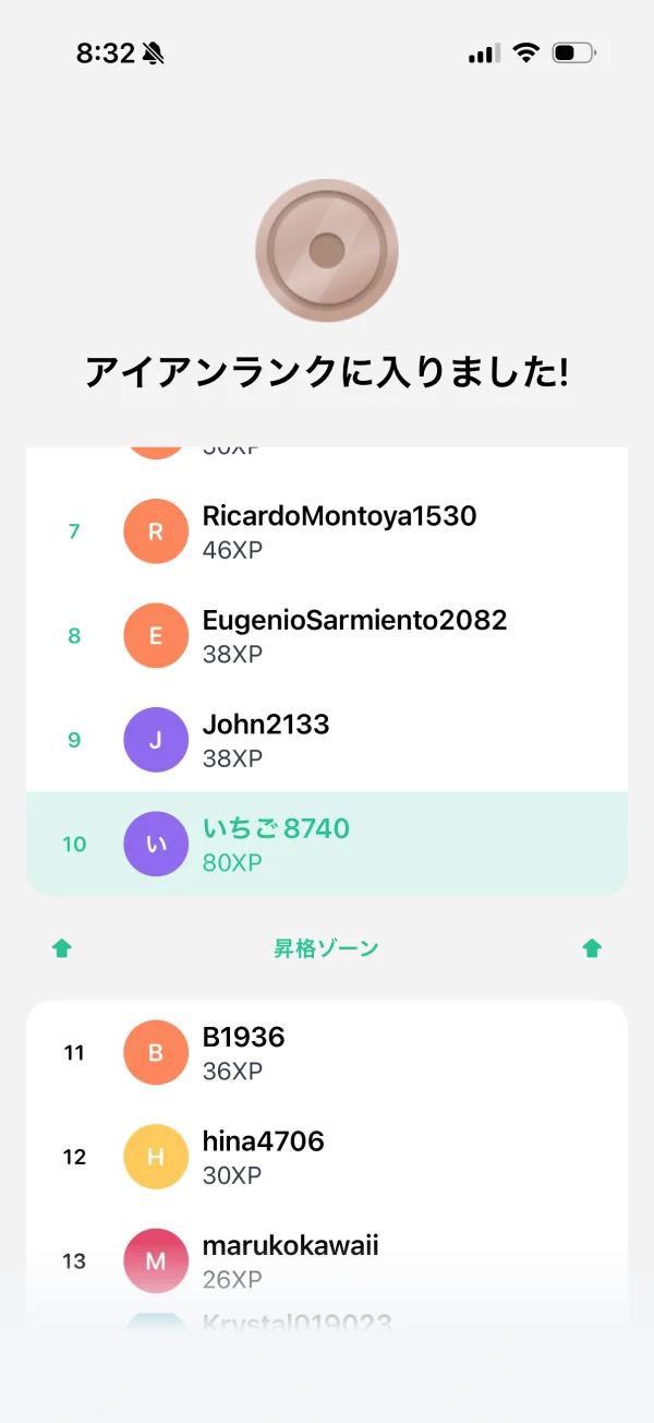 スピーク（Speak） screen