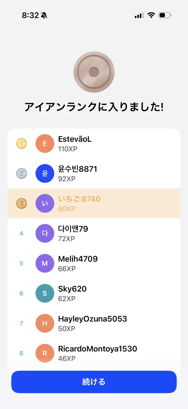 スピーク（Speak） screen