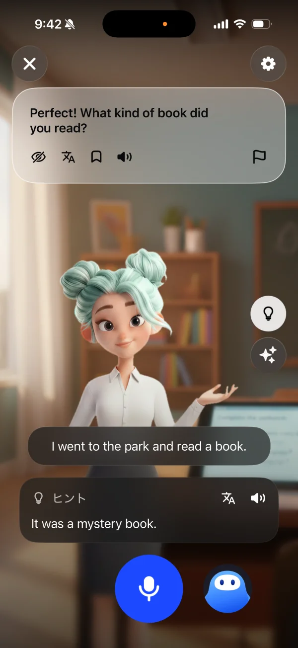 スピーク（Speak） screen