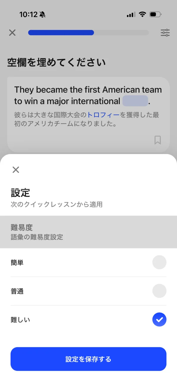 スピーク（Speak） screen