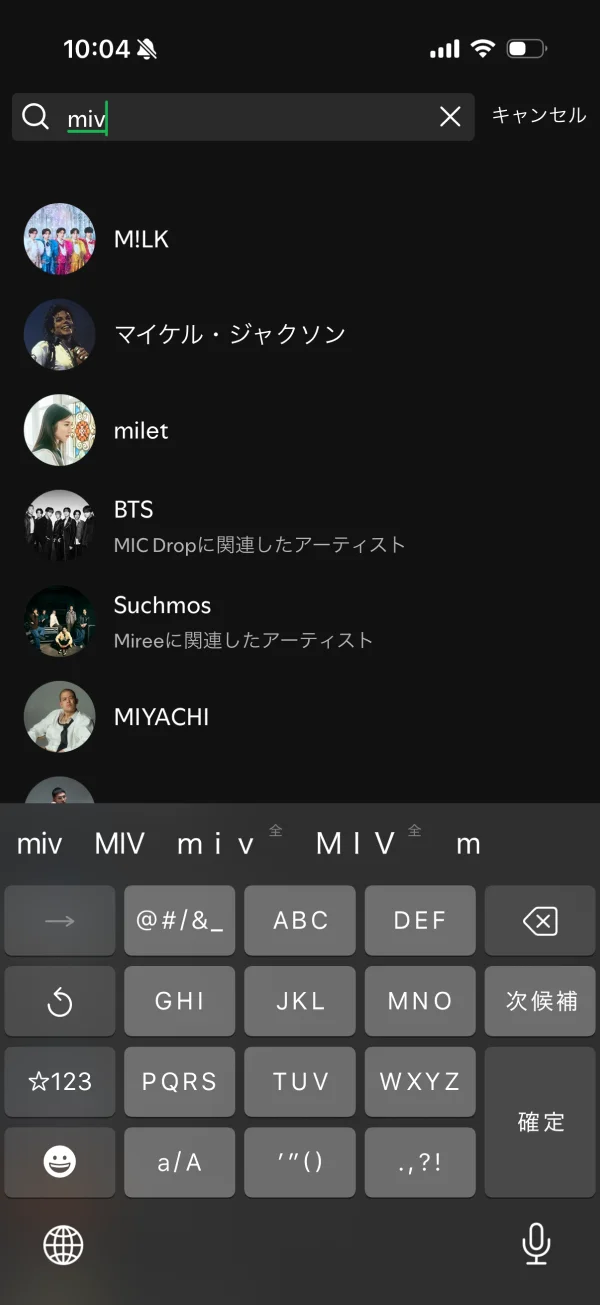 Spotify screen