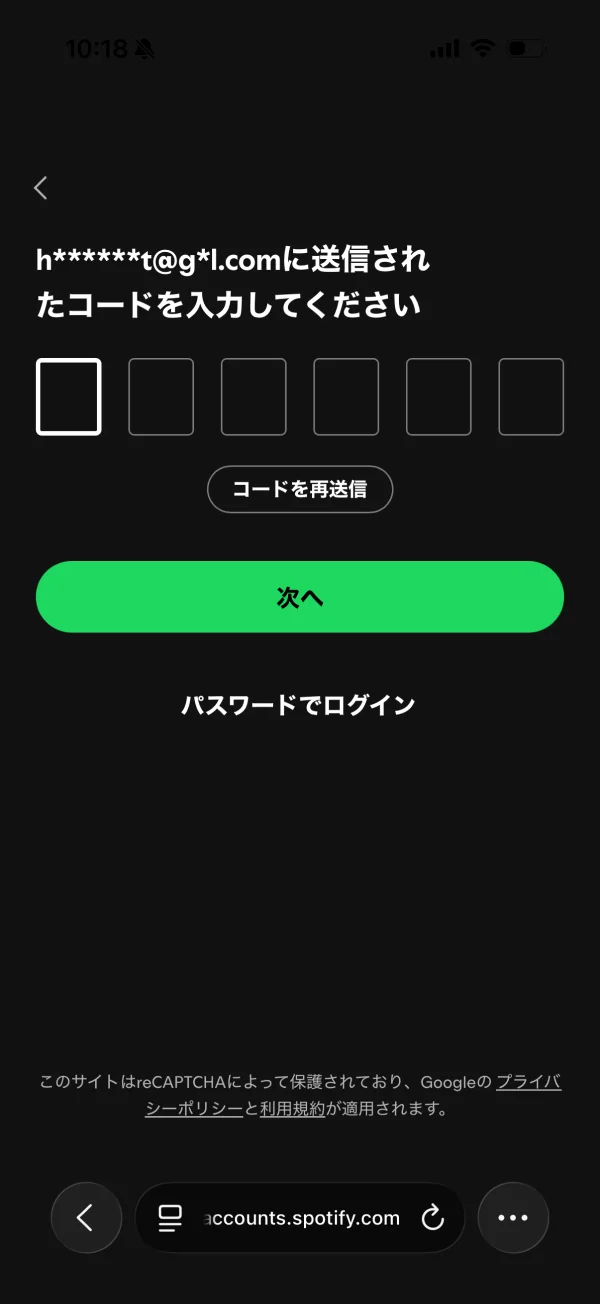 Spotify screen