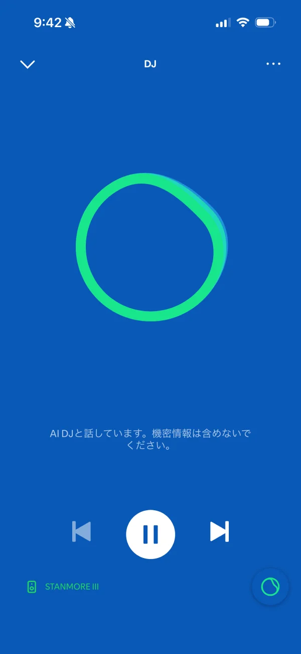 Spotify screen