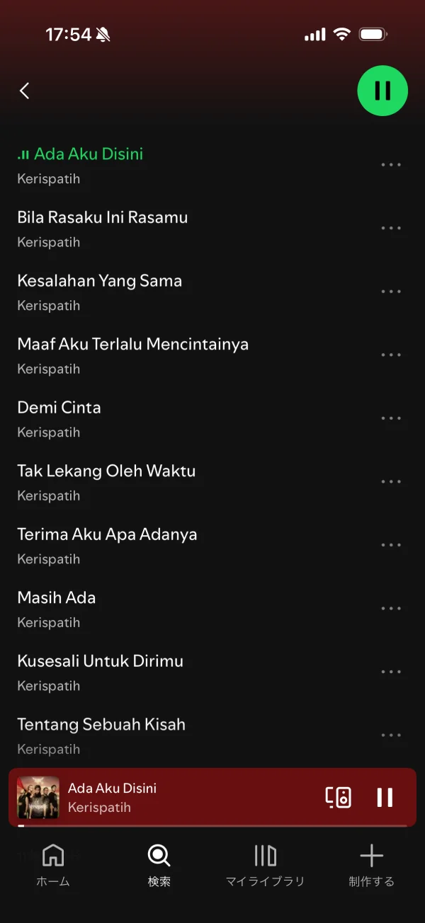 Spotify screen