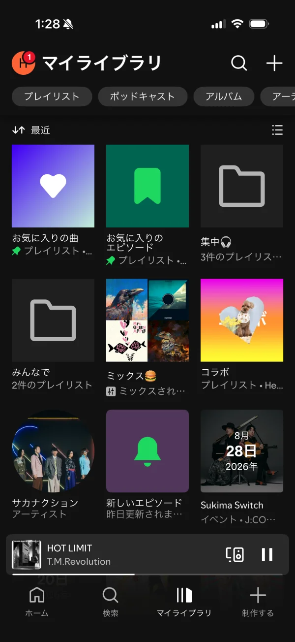 Spotify screen