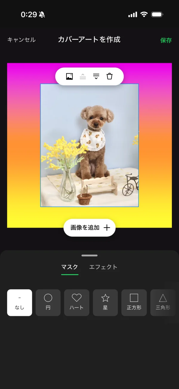 Spotify screen