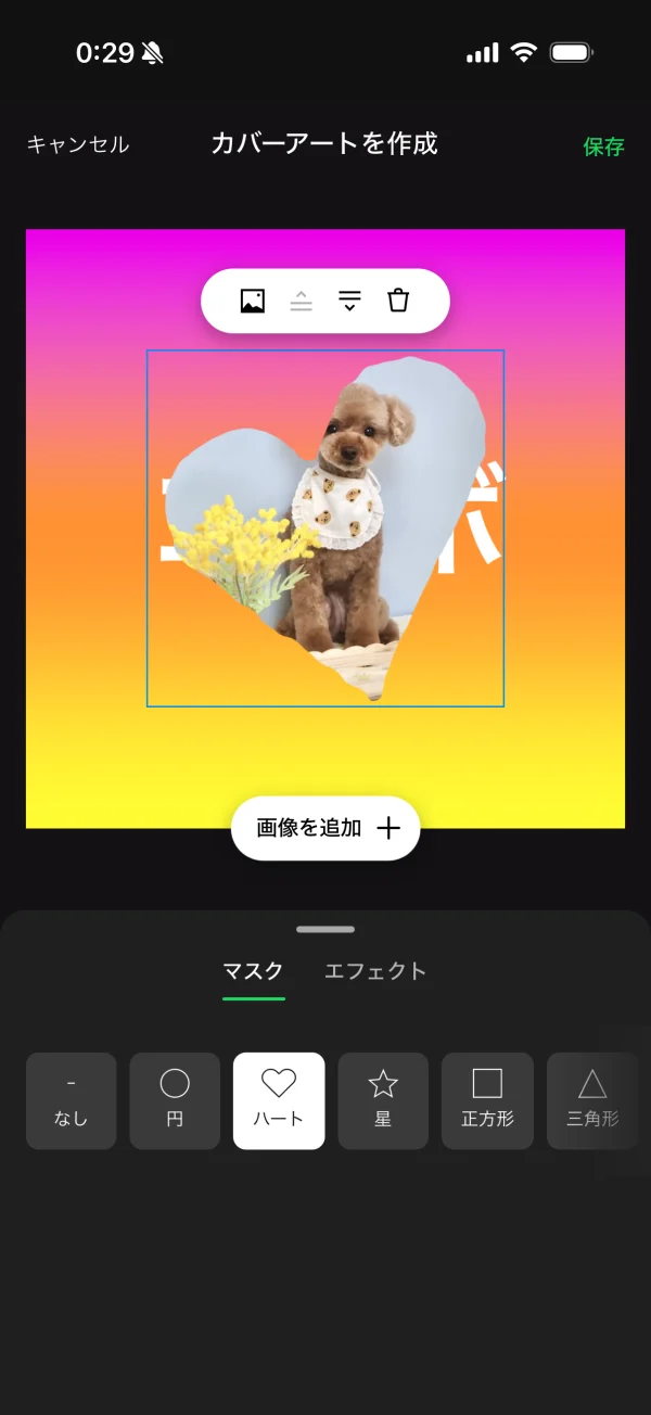 Spotify screen
