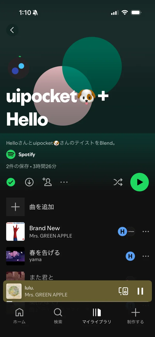 Spotifyの作品・メディア詳細画面