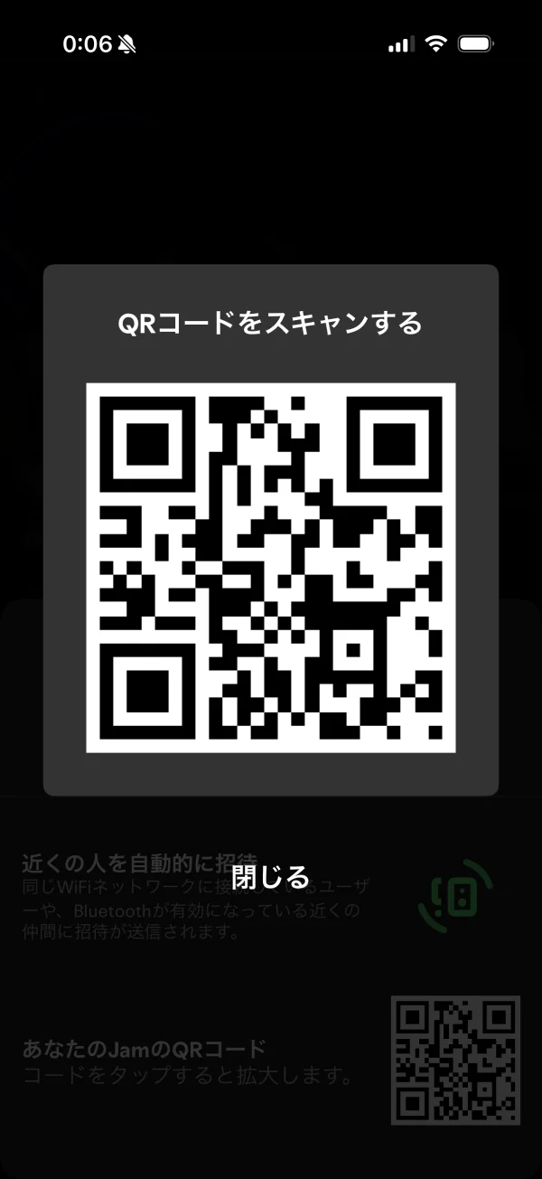 Spotify screen