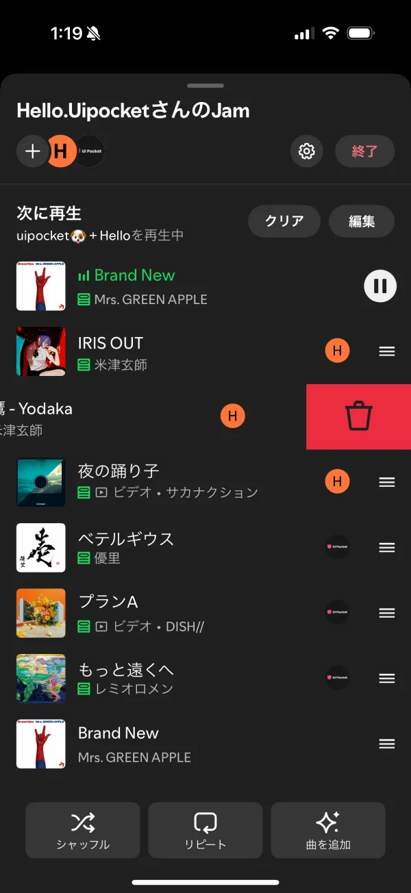 Spotify screen