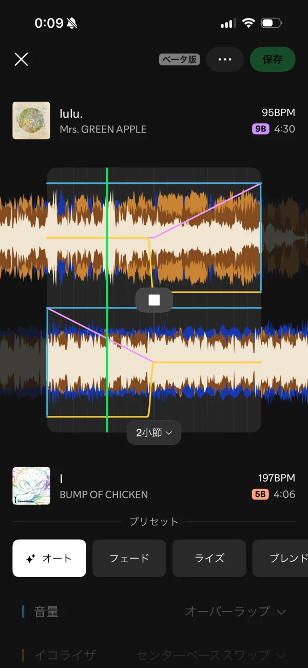 Spotify screen