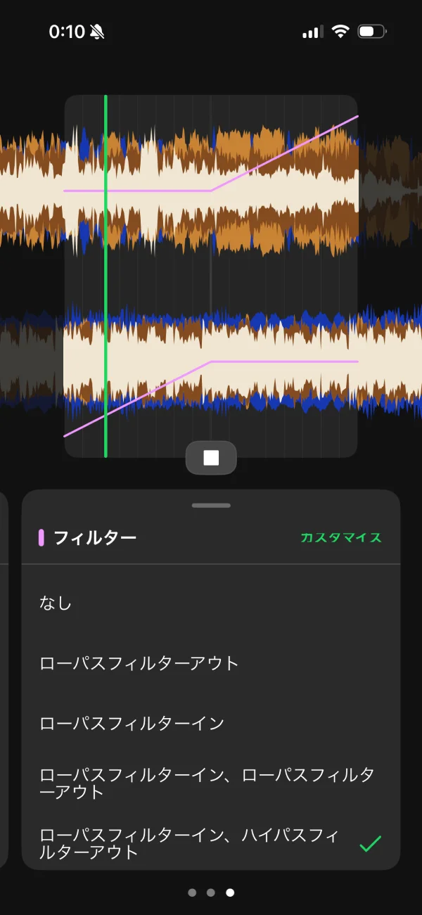 Spotify screen