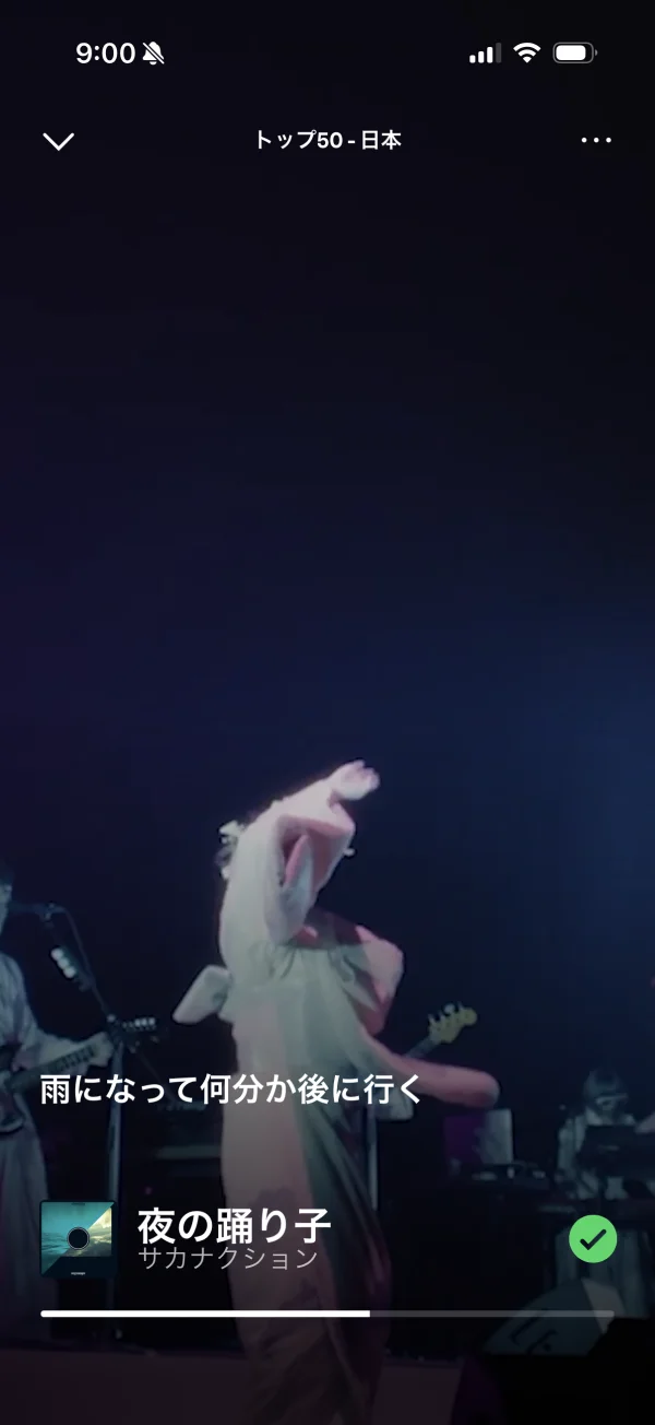 Spotifyのビデオプレイヤー画面
