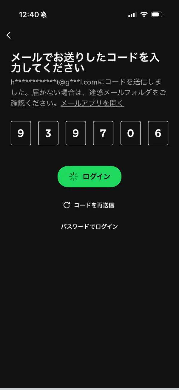 Spotify screen