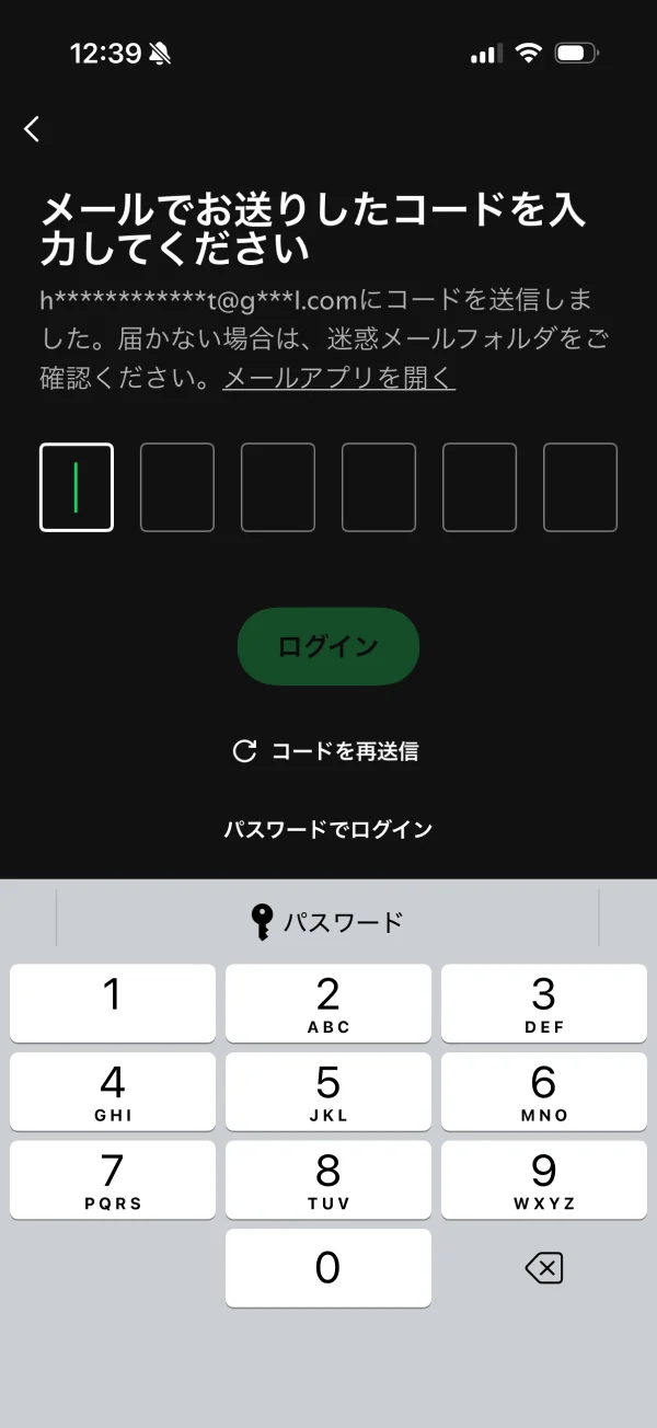 Spotify screen