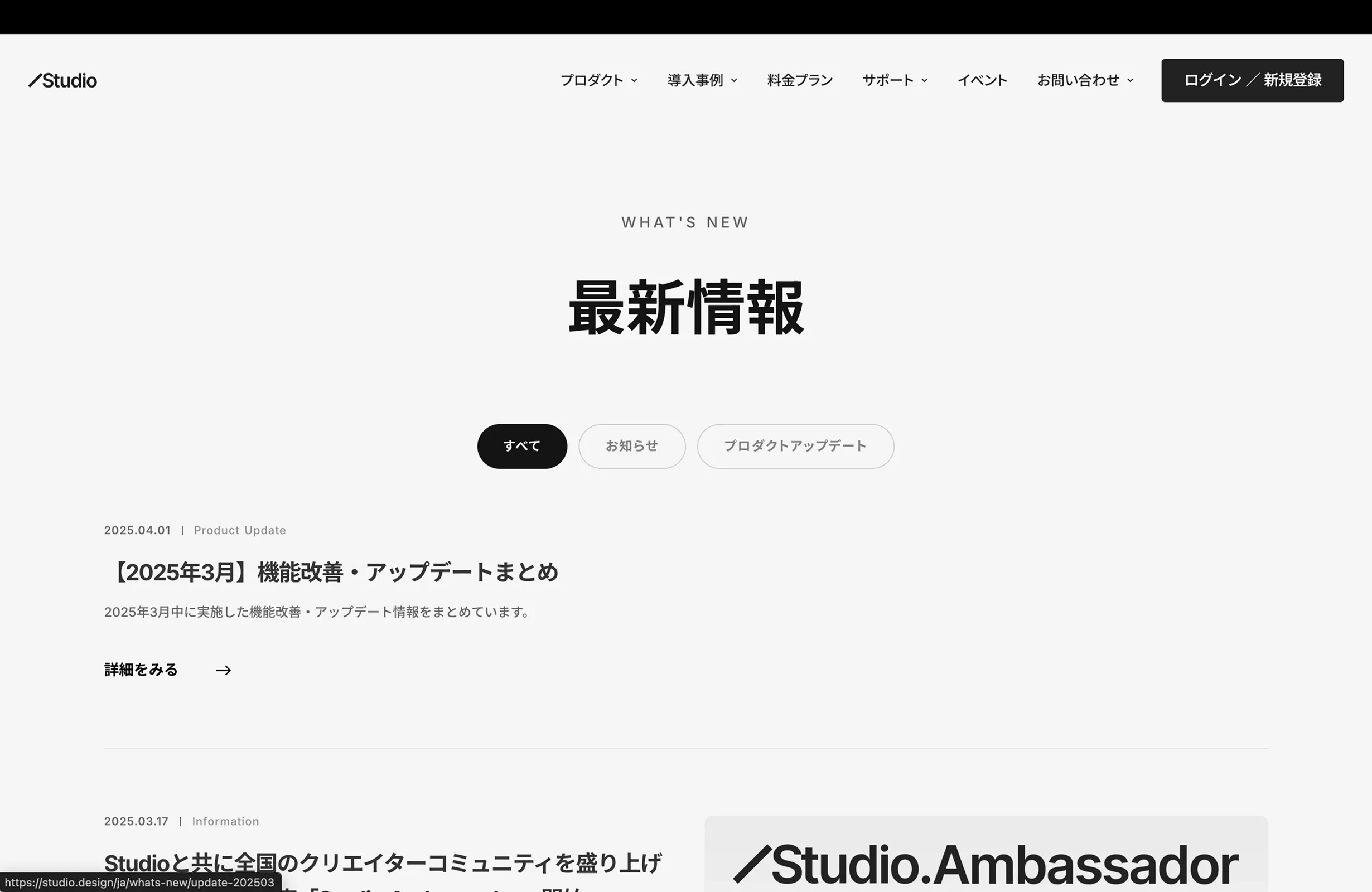 メッセージ・お知らせ」のデザイン一覧（203件） - UI Pocket