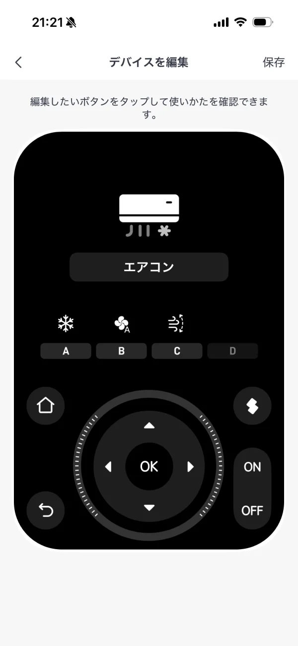 SwitchBot screen