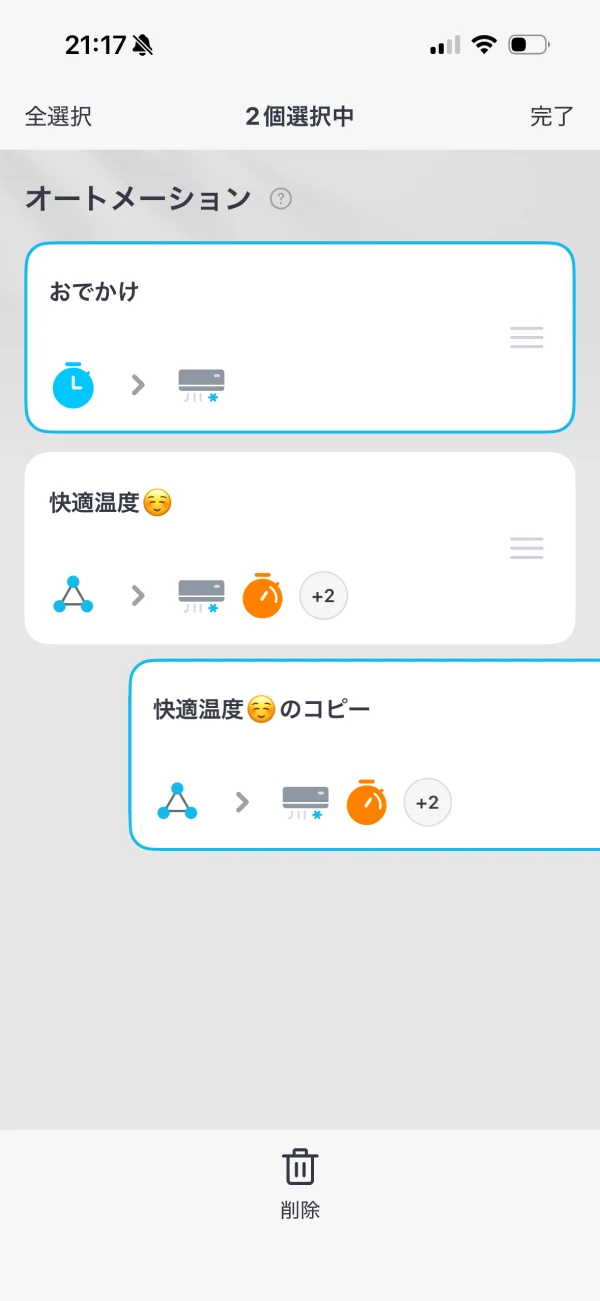 SwitchBot screen