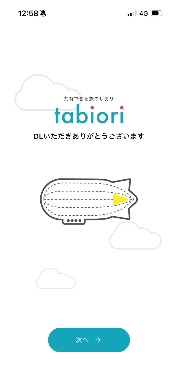 tabiori screen