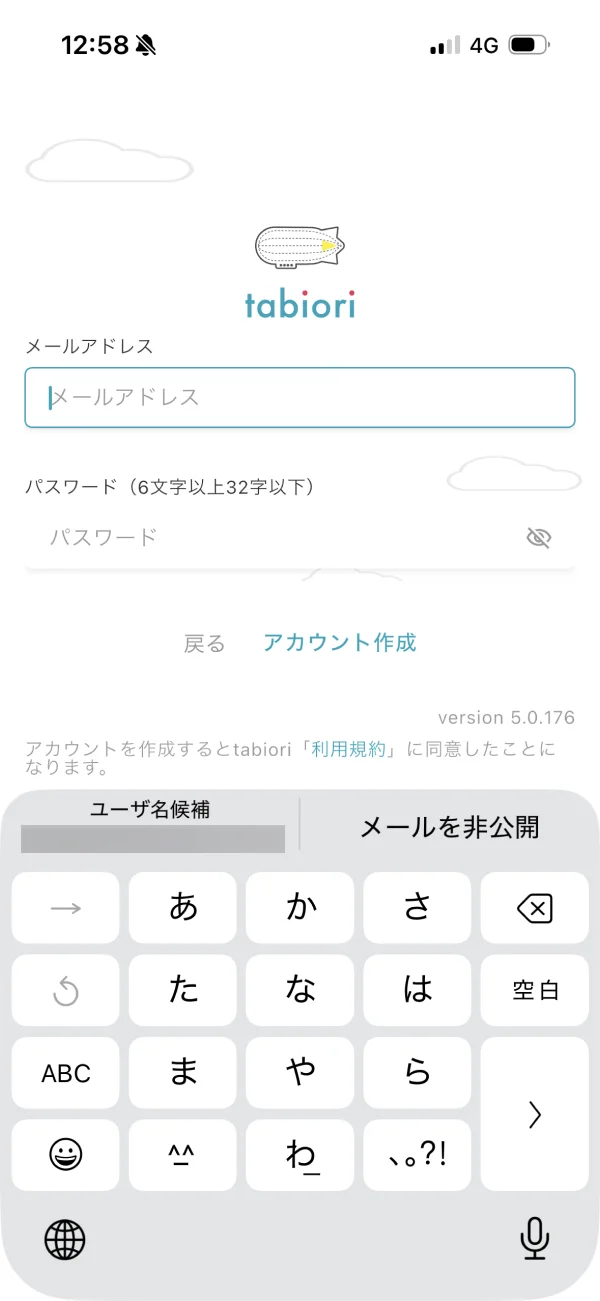 tabiori screen