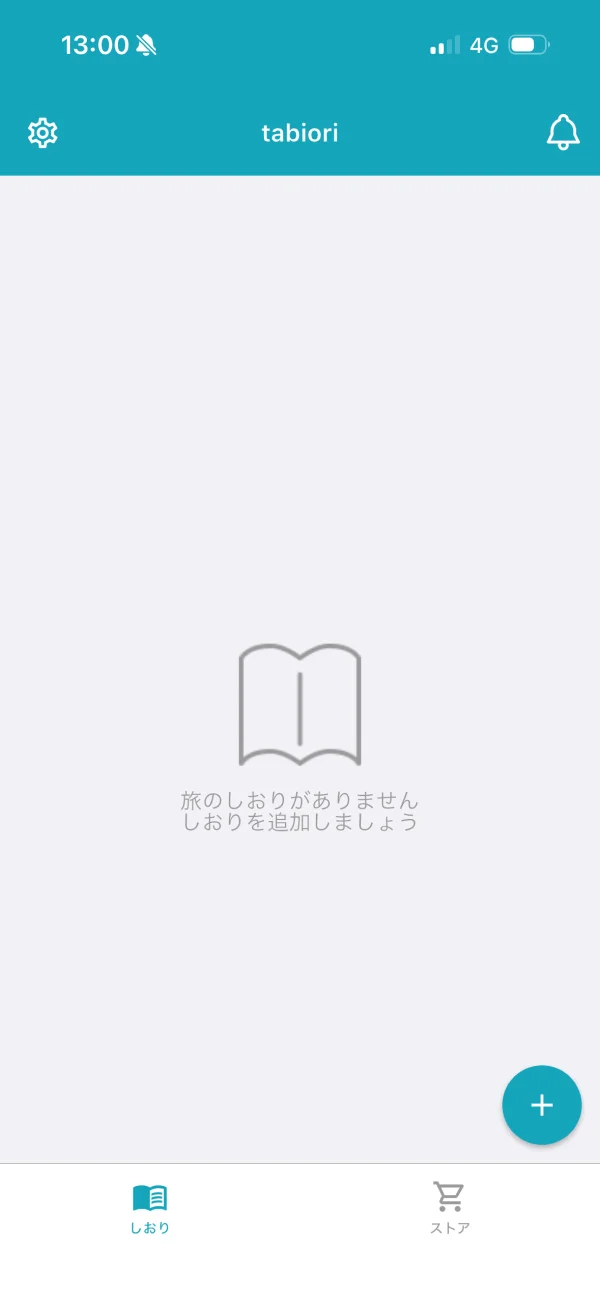 tabiori screen
