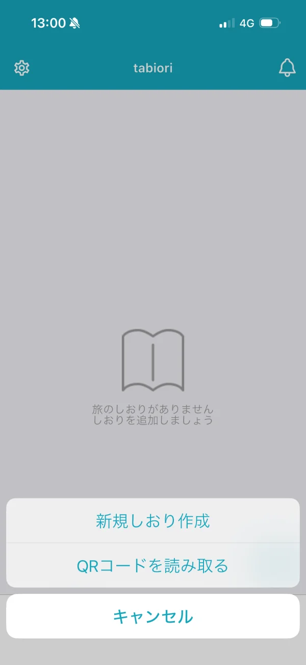 tabiori screen