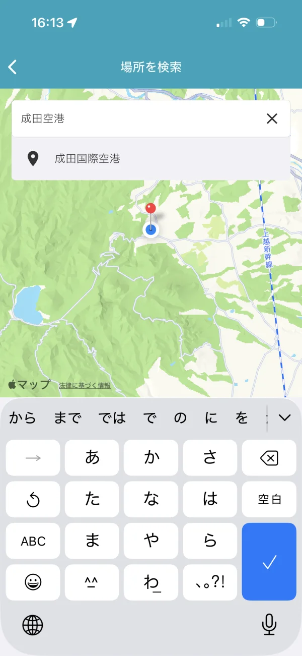 tabiori screen